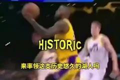 此前麥迪：不認為77和老詹一起奪冠，但最終他會在湖人奪冠