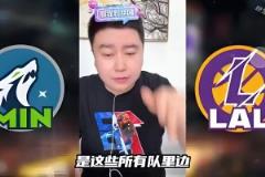 奪筍啊！美媒調(diào)侃：詹姆斯為了讓兒子布朗尼上場，真是煞費苦心啊
