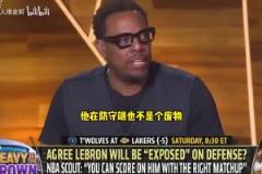 皮爾斯此前：季后賽的詹姆斯會(huì)認(rèn)真防守，反倒是東契奇會(huì)被針對(duì)！