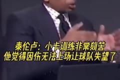 這一幕今年真能實現(xiàn)嗎？網(wǎng)友用AI制作小卡&登哥拿著冠軍獎杯圖片