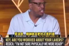 明天怎么說(shuō)！皮爾斯：如果湖人再輸一個(gè)主場(chǎng)，那就可以提前放假了