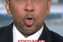 打服了！美國楊毅改口：我只是質(zhì)疑小卡的出勤率沒有質(zhì)疑他的能力