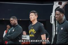 趙維倫朱正紛紛入選！男籃訓(xùn)練營(yíng)名單有多值得期待！