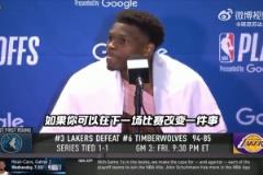 G3要做什么改變？華子：沒什么，只是不能讓湖人在開局就起勢(shì)！