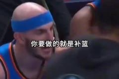 雷霆大勝卻暗藏危機？杰威竟然貼臉“嘲諷”冠軍老將？