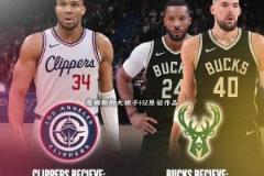 得不得行？美媒曬交易方案：祖巴茨+鮑威爾+博格丹換字母哥！