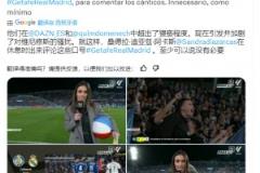 侮辱維尼修斯？西班牙女記者拿著沙灘球遭皇馬球迷怒批