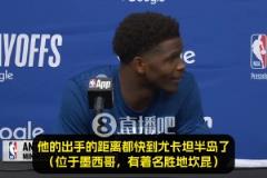 華子：四旬老詹表現(xiàn)不可思議，出手距離遠(yuǎn)得都快到尤卡坦半島了