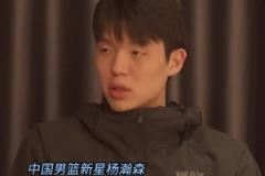 NBA選秀目標(biāo)？ 楊瀚森調(diào)侃：暫沒考慮落選 當(dāng)狀元也不錯