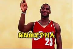 面對約翰塞納的瘋狂調(diào)侃詹姆斯庫里笑瘋了！阿杜：你禮貌嗎？