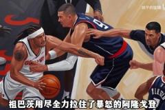 哈登的影響力不止在場上！一路顛沛流離，但是走到哪都是兄弟！