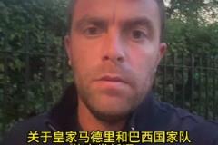 羅馬諾：安帥與巴西國家隊(duì)達(dá)成口頭協(xié)議，將率隊(duì)征戰(zhàn)世界杯