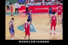 劃時(shí)代的一幕！U10男籃同時(shí)上場(chǎng)三位混血