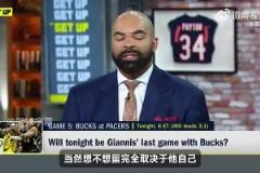 不敢想?。∽帜父鐒偙惶蕴?，湖人球迷就把字母穿湖人球衣的圖都P好了