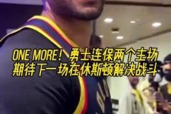 哭了！大史：讓穆勒打爆 哈登拉胯都沒啥！讓威少給投死讓我難受