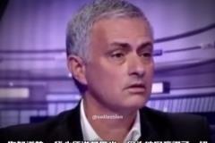 “魔力鳥”穆里尼奧談執(zhí)教最好的球隊：國際米蘭