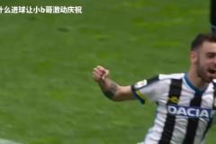 小B哥！烏迪內(nèi)斯時期的B費精彩倒勾破門
