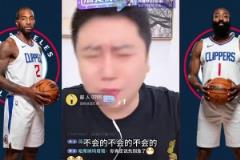 高興得太早了！大史此前還在直播間討論哈登和小卡誰拿FMVP