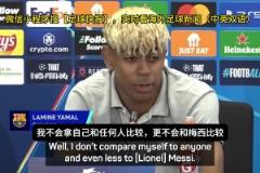 厄德高在主罰任意球時，有球迷拿激光筆照射干擾