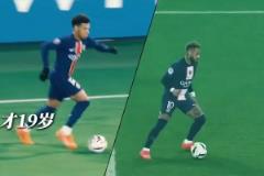 法國未來10年的中場大師？據(jù)說他是內馬爾和姆巴佩的結合體