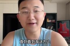 湖人博主鄭澤鵬：湖人出局了，我現(xiàn)在全力支持勇士走得更遠！