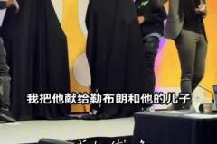 歷史上首個父子蠟像亮相，藝術(shù)家在發(fā)布會展示詹姆斯父子蠟像