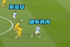 不拋棄不放棄！德布勞內(nèi)再一次用進(jìn)球?yàn)槁侨∪? title=