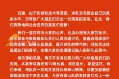 生涯最重要一球！博列洛破門助尤文爭冠占得先機！