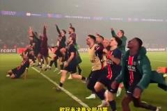 誰能登頂歐冠之巔！巴黎淘汰阿森納與國米會師歐冠決賽