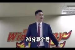 尼克斯再次20分逆轉(zhuǎn)綠軍！杜鋒這個屁的含金量繼續(xù)上升