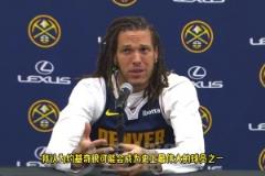 戈登：威少未來也會是名人堂成員，我想盡我所能幫他贏得一個冠軍