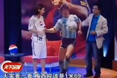 不禮貌？段暄當(dāng)年打量梅西：我173cm，梅西你這167cm