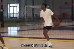 得分后衛(wèi)得mvp到底有多難？?jī)H有的四個(gè)都是超巨