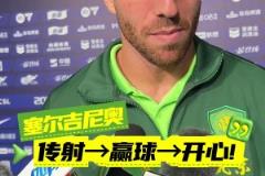 名場面?C羅都已經放棄了，卡瓦尼頑強奔跑將球權爭奪了回來！