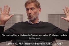 渣叔：世界上只有一個(gè)球員不需要防守，那就是梅西