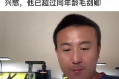 王鈺棟模版孫興慜，已超同年齡自己？毛劍卿回應(yīng)：超過我