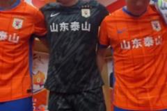 足協(xié)公布U16國足集訓名單，泰山隊7人入選，是入選人數(shù)最多的球隊