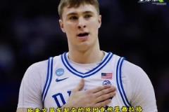 獨行俠1.8%%概率抽中狀元簽，歐文弗拉格濃眉達拉斯三巨頭來襲！