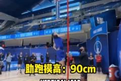 真不愧是狀元大熱門！弗拉格聯(lián)合試訓成績出爐！各項身體素質(zhì)炸裂