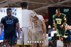 助跑彈跳僅90！目前看弗拉格和錫安、詹姆斯的天賦有較大差距