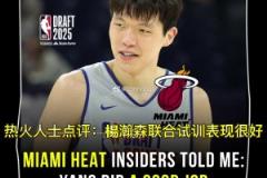 ESPN官方贊賞楊瀚森：中國(guó)中鋒聯(lián)合試訓(xùn)大殺四方狀態(tài)爆棚