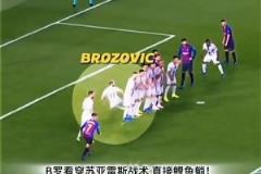 b羅：蘇牙，你早已被我看穿！