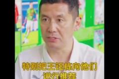 楊晨：已向德甲和法蘭克福推薦王鈺棟，他的軌跡可參考孫興慜