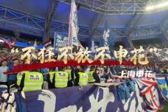 中超聯(lián)賽16隊(duì)的口號(hào)，哪家的最有水平？